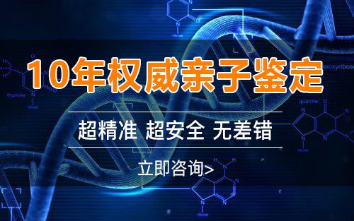 衢州怀孕如何做亲子鉴定最简单方便,衢州怀孕亲子鉴定多少钱