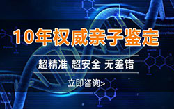 怀孕了衢州如何做孕期亲子鉴定，在衢州刚怀孕做亲子鉴定结果到底准不准确